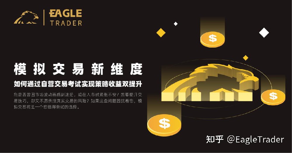 贵金属网上交易平台哪个最好